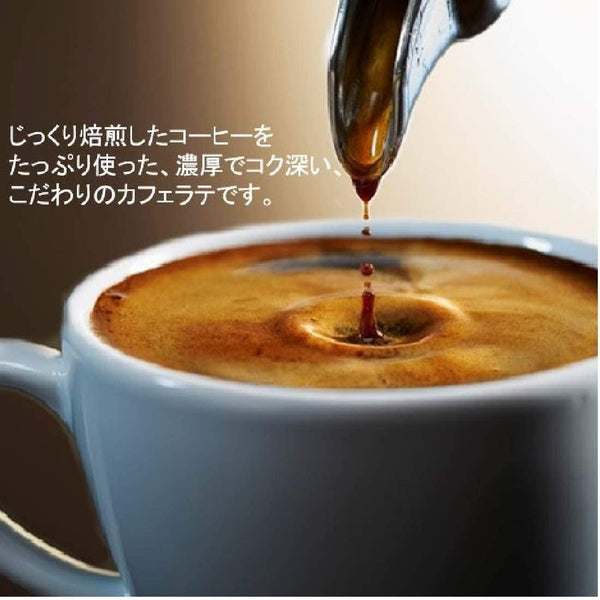 AGF-Blendy-Cafe-Latory-Rich-Milk-Cafe-Latte-18-Sticks-3-2025-05-22T07:33:08.845Z.jpg