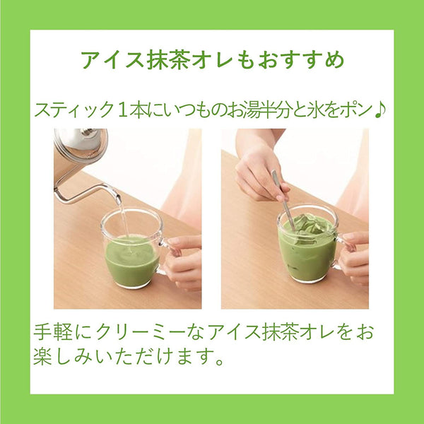 AGF-Blendy-Stick-Matcha-au-Lait-Green-Tea-Latte-Pack-of-6-5-2026-02-27T09:19:44.022Z.jpg