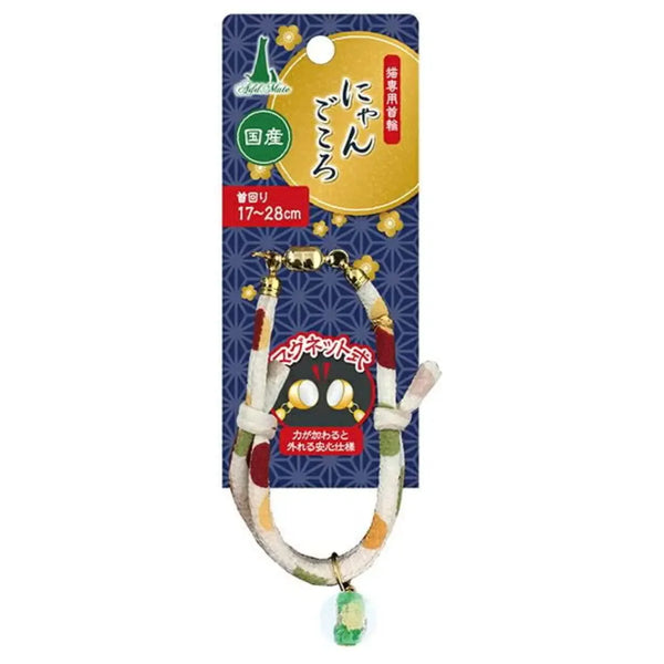 Add.Mate Collier pour chat de style japonais avec boule de verre blanc 17-28 cm