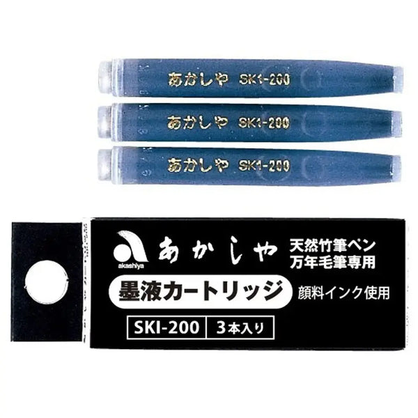 Akashiya-Cartridge-Refill-Black-Ink-For-Japanese-Brush-Pens-3ct--1-2026-06-11T06:43:28.306Z.webp