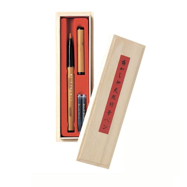 Akashiya-Natural-Bamboo-Brush-Pen-With-Paulownia-Wood-Gift-Box-3-2025-05-16T06:13:57.126Z.jpg