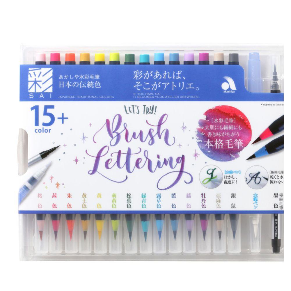 Akashiya-Watercolor-Brush-Pen-15-Color-Set-Traditional-Japanese-Colors-1-2025-05-16T05:40:44.210Z.jpg