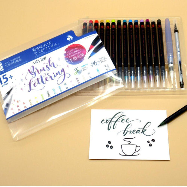 Akashiya-Watercolor-Brush-Pen-15-Color-Set-Traditional-Japanese-Colors-3-2025-05-16T05:40:44.211Z.jpg