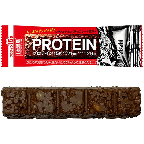 Asahi-Protein-Bar-Chocolate-Flavor-Cereal-Bar-15g-of-Protein-Pack-of-9-2-2026-05-22T01:14:00.856Z.jpg