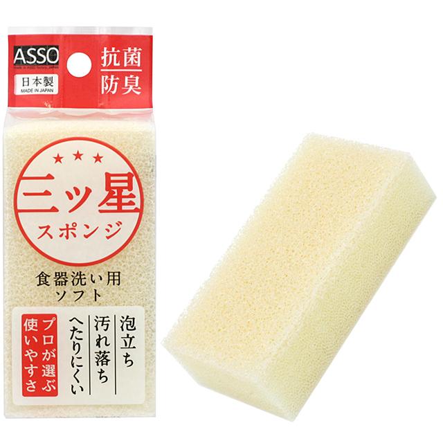 Asso-Antibacterial-Dishwashing-Sponge-Durable-Gentle-Sponge-1-2025-03-11T23:32:54.469Z.jpg