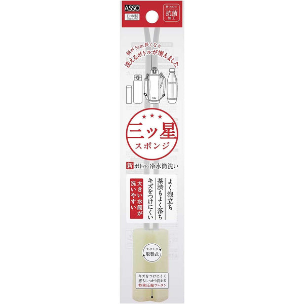 Asso-Long-Reach-Sponge-Brush-For-Bottles-and-Jugs-7-2026-03-05T23:32:00.915Z.jpg