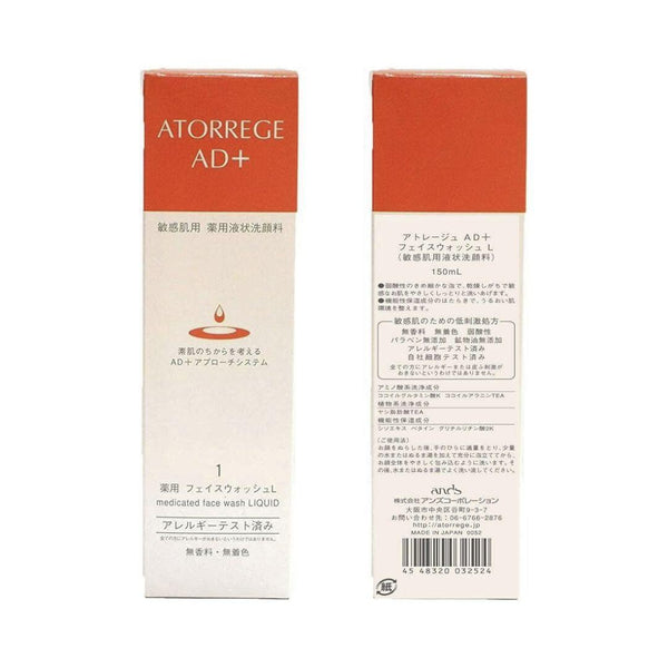 Atorrege-AD+-Mild-Face-Wash-Sensitive-Skin-Cleanser-150ml-3-2025-03-24T05:08:48.344Z.jpg
