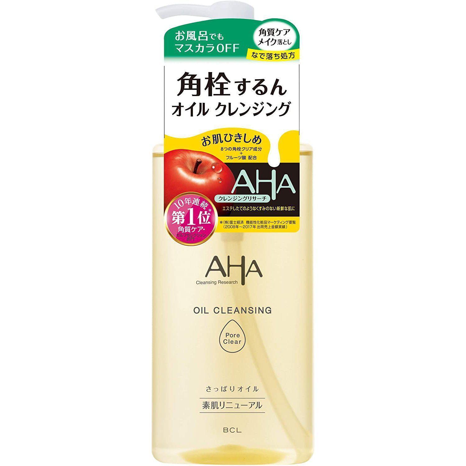 BCL-AHA-Cleansing-Research-Oil-Cleansing-Pore-Clear-200ml-1-2025-09-03T07:24:40.104Z.jpg