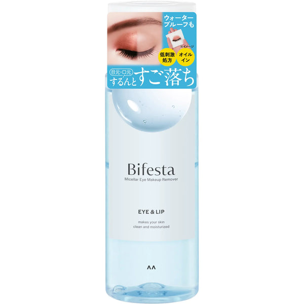 Bifesta Micellar Water Eye & Lip Makeup Remover 145ml