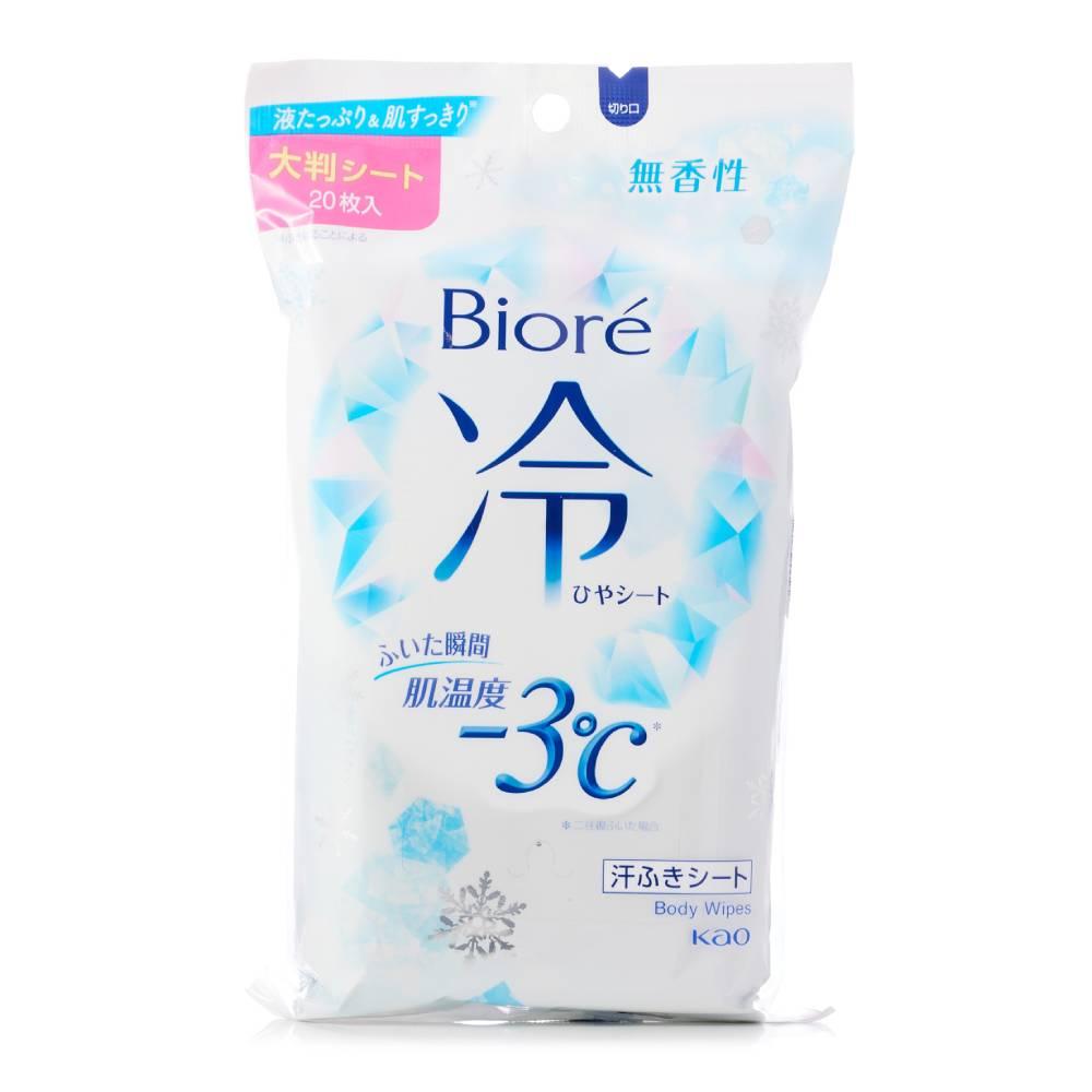Biore-Cooling-Body-Wipes-Unscented-Instant-Cool-Down-Sheets-20-Count-1-2025-10-03T08:44:13.022Z.jpg