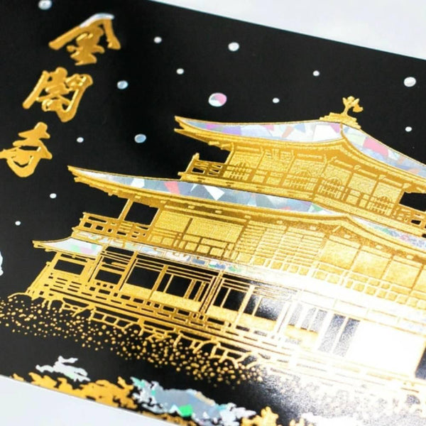 Black-and-Gold-Foil-Postcard-Kinkakuji-Temple-Covered-With-Snow-2-2025-08-19T04:04:06.528Z.jpg