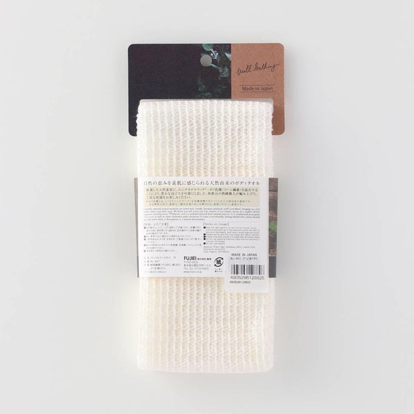 Body-Towel-Bamboo-Fiber-Gentle-Exfoliating-Japanese-Washcloth-25x90cm-6-2025-08-13T04:54:53.918Z.jpg