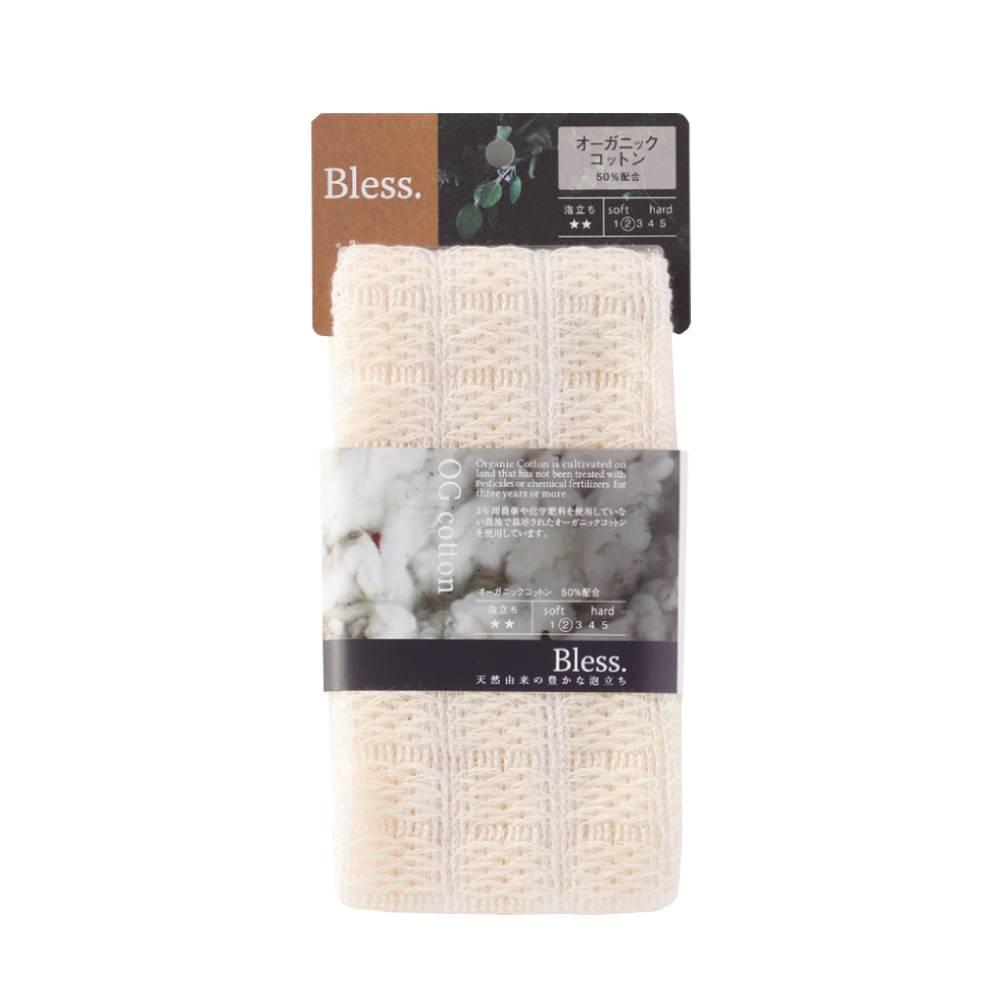 Body-Towel-Organic-Cotton-Gentle-Exfoliating-Japanese-Washcloth-25x90cm-1-2025-09-18T06:25:41.962Z.jpg