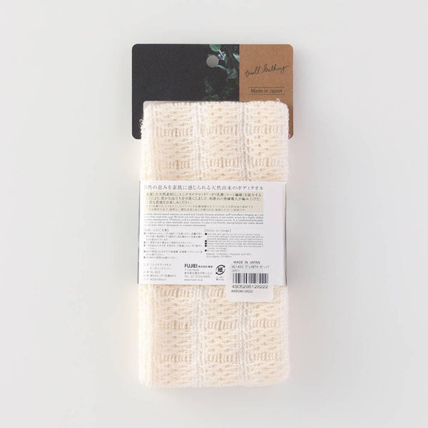 Body-Towel-Organic-Cotton-Gentle-Exfoliating-Japanese-Washcloth-25x90cm-5-2025-09-18T06:25:41.962Z.jpg
