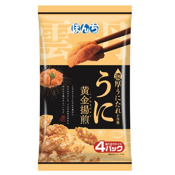 Bonchi-Age-Senbei-Fried-Rice-Crackers-Uni-Sea-Urchin-Flavor-64g-Pack-of-6-1-2025-11-18T08:33:42.795Z.png