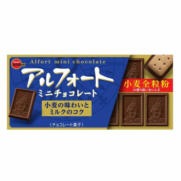 Bourbon Alfort Mini Biscuits à grains entiers au chocolat 12 pièces (paquet de 5)