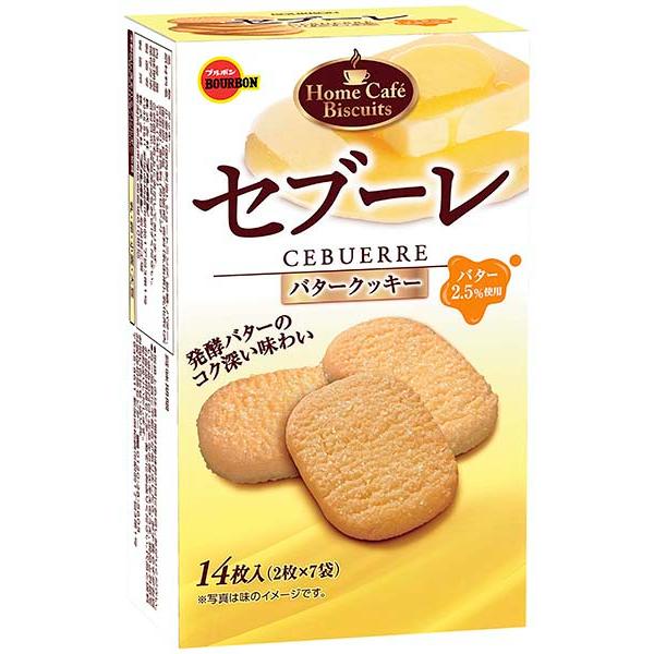 Bourbon-Butter-Sable-Rich-Butter-Biscuits-14-pcs--Pack-of-5-6-2026-02-24T07:23:58.889Z.jpg