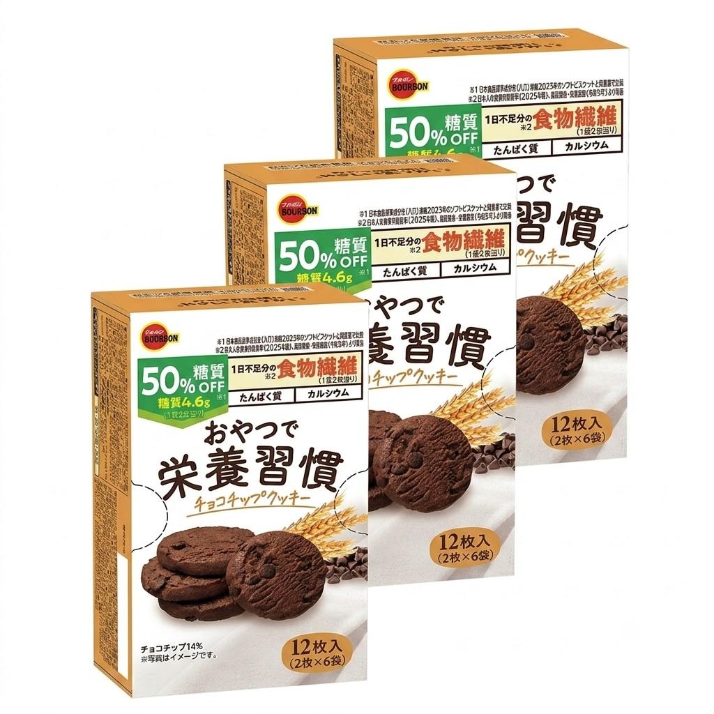 Biscuits aux pépites de chocolat Bourbon Carb Balance (paquet de 3)