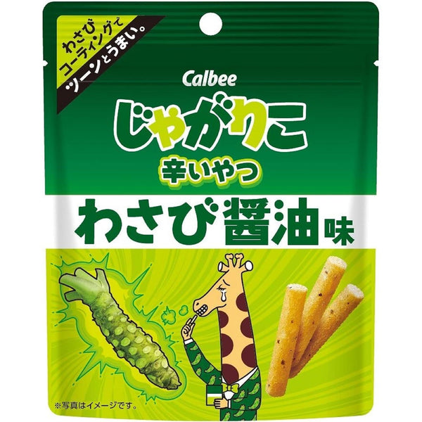 Calbee-Jagarico-Potato-Sticks-Wasabi-Soy-Sauce-Pack-of-3-4-2026-02-18T05:14:54.278Z.jpg