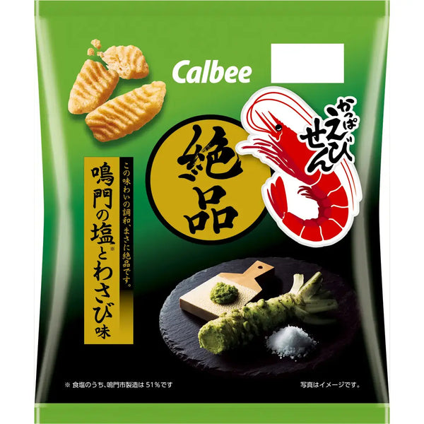 Calbee-Kappa-Ebisen-Premium-Salty-Wasabi-Flavor-Pack-of-3-4-2026-06-16T02:15:08.254Z.webp