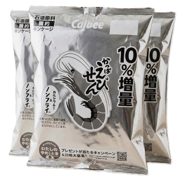 Calbee Kappa Ebisen Shrimp Flavored Chips 77g (Pack of 3)