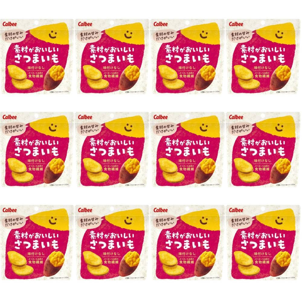Calbee-Natural-Sweet-Potato-Chips-Japanese-Satsumaimo-Snack-Pack-of-12-1-2026-02-19T07:21:51.077Z.jpg