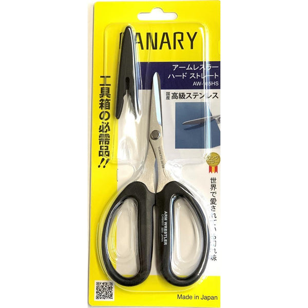 Canary-Arm-Wrestler-Multi-Purpose-Short-Blade-Heavy-Duty-Scissors-1-2025-04-25T06:18:48.330Z.jpg