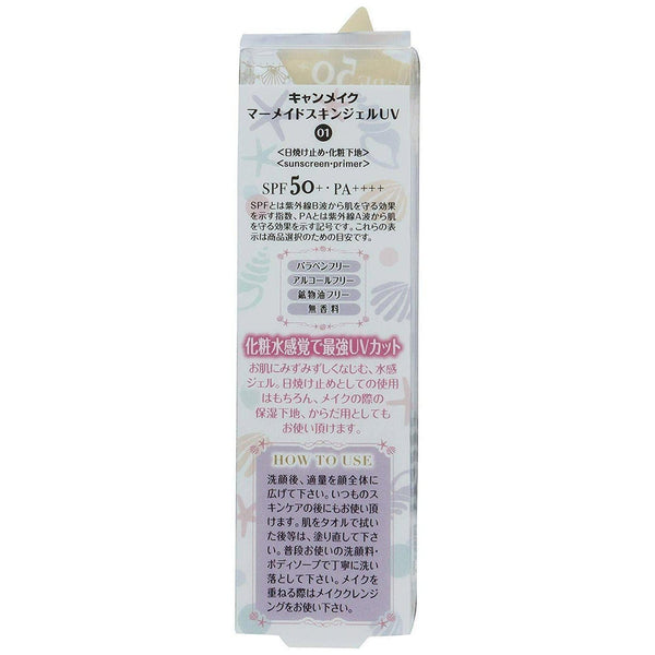 Canmake-Mermaid-Skin-Gel-UV-Sunscreen-SPF50+-PA++++-40g-4-2024-06-14T02:40:03.578Z.jpg
