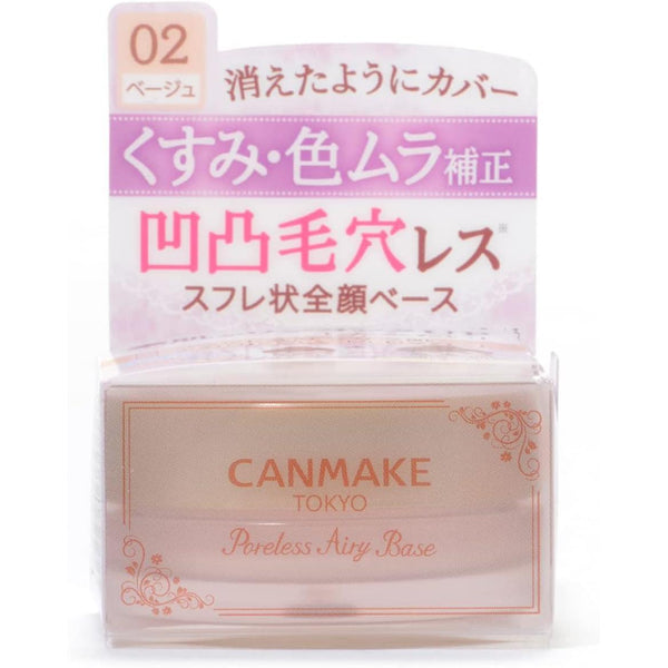 Canmake-Poreless-Airy-Base-Pore-Blurring-Primer-No-02-Natural-Beige-9g-4-2025-05-15T23:29:25.059Z.jpg