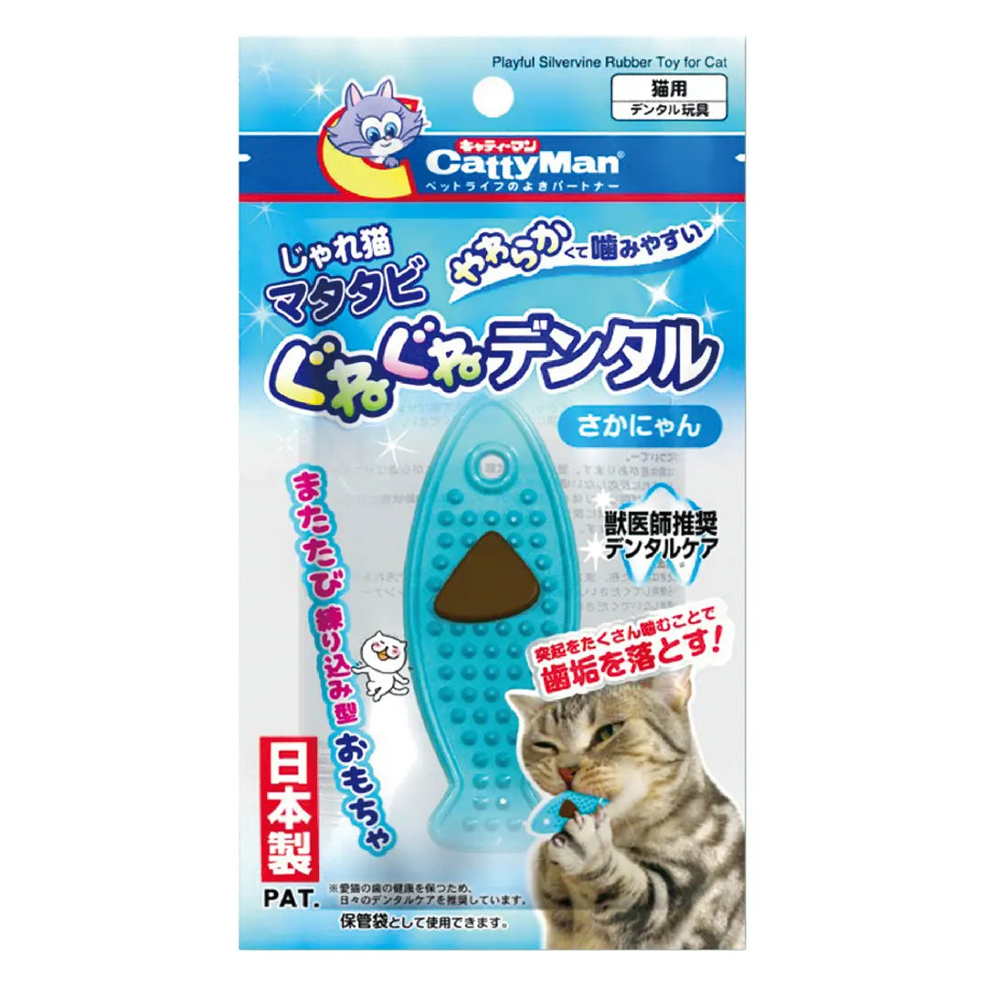 Cattyman – jouet à mâcher dentaire pour chat, poisson ondulé doux infusé d'herbe à chat