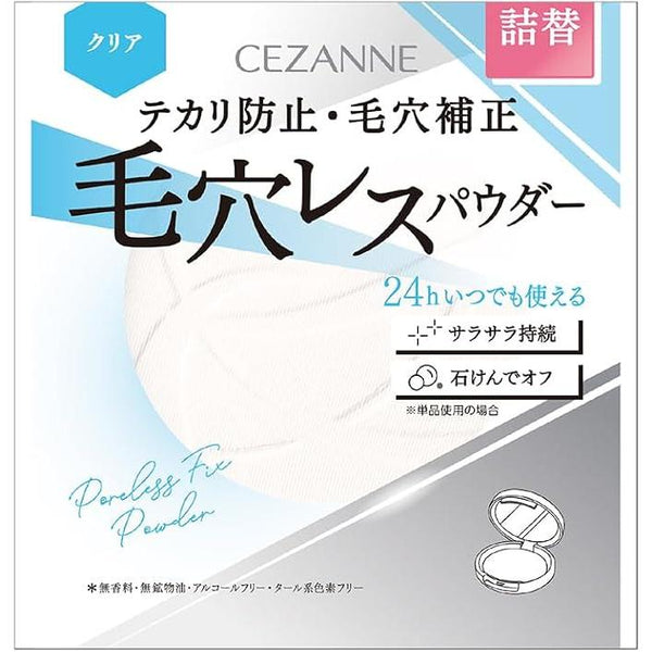 Cézanne Poreless Powder Poudre Fixante Translucide (Recharge) 8g