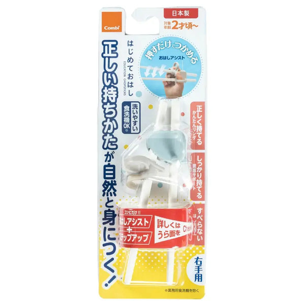 Children-Training-Chopsticks-Non-Slip-Easy-Grip-Right-Handed-Chopsticks-1-2026-04-28T07:08:40.022Z.webp