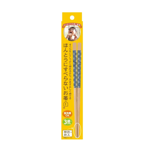 Children-s-Wooden-Chopsticks-Non-Slip-Easy-Grip-Blue-and-White-18cm-5-2026-03-19T09:09:06.937Z.webp