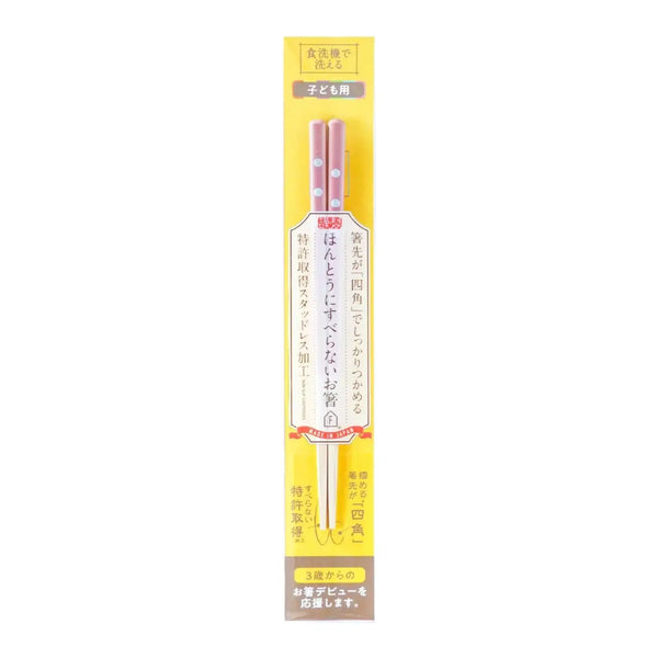 Children-s-Wooden-Chopsticks-Non-Slip-Easy-Grip-Polka-Dots-Pink-18cm-4-2026-03-19T08:15:07.442Z.webp