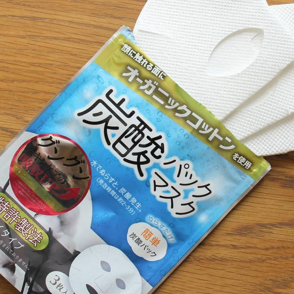 Cotton-Labo-Organic-Cotton-Carbonated-Facial-Pack-Mask-3-Sheets-3-2025-08-15T07:23:54.449Z.jpg