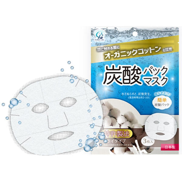 Cotton-Labo-Organic-Cotton-Carbonated-Facial-Pack-Mask-3-Sheets-5-2025-08-15T07:23:54.453Z.jpg