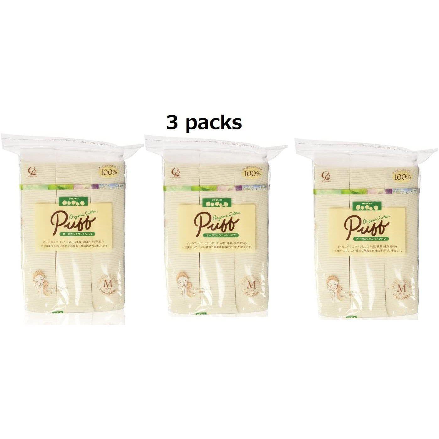Cotton-Labo-Organic-Cotton-Puff-Unbleached-Size-M-Pack-of-3-1-2025-12-18T00:45:24.635Z.jpg