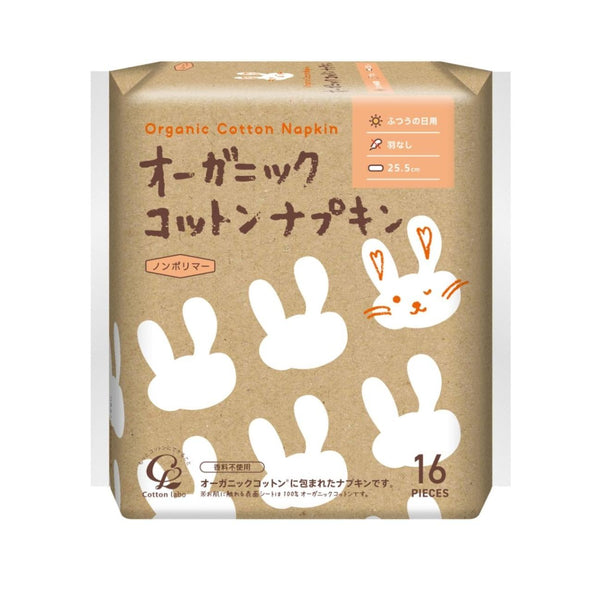 Cotton-Labo-Organic-Cotton-Sanitary-Napkins-16-Pads-1-2025-09-01T23:21:20.292Z.jpg