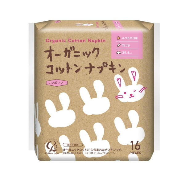 Cotton-Labo-Organic-Cotton-Sanitary-Napkins-with-Wings-16-Pads-1-2025-08-18T23:31:53.601Z.jpg