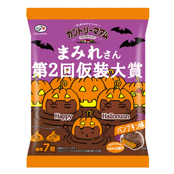 Country Ma'am Halloween Edition Biscuits au chocolat doux à la citrouille 7 pcs