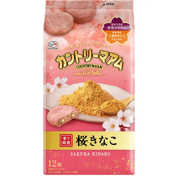 Country-Ma-am-Sakura-Kinako-Soft-Chocolate-Chip-Cookies-12-ct--1-2026-03-05T02:40:11.284Z.webp