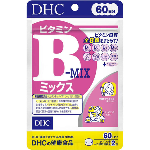 DHC-Vitamin-B-Complex-Supplement-120-Tablets-For-60-Days-1-2026-02-10T01:19:20.919Z.jpg