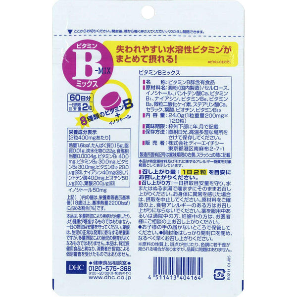 DHC-Vitamin-B-Complex-Supplement-120-Tablets-For-60-Days-5-2026-02-10T01:19:20.919Z.jpg