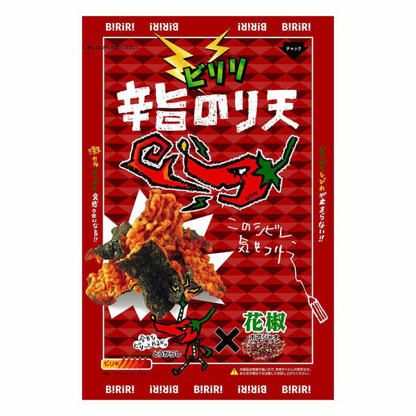 Daiko-Noriten-Biriri-Kun-Extra-Spicy-Togarashi-Tempura-Seaweed-Chips-70g-1-2025-09-17T23:48:44.160Z.jpg