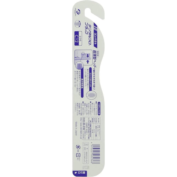 Dental-Pro-Compact-PCC-Black-Bristle-Cavity-Prevention-Toothbrush-Medium-C12-6-2025-08-28T07:19:15.999Z.jpg