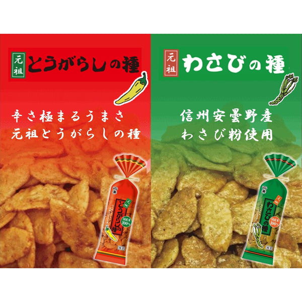 Echigo-Seika-Togarashi-no-Tane-Spicy-Hot-Rice-Crackers-80g-Pack-of-5-4-2025-11-17T03:52:08.458Z.jpg