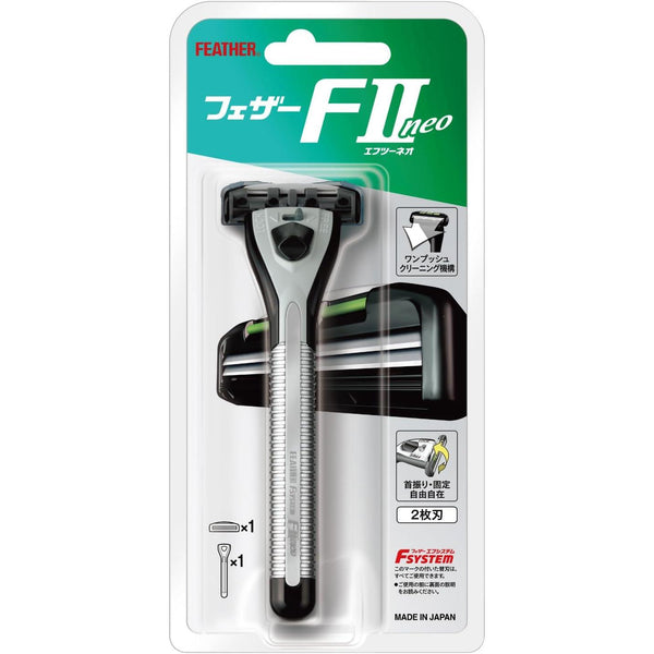 Feather-F-System-F2-Neo-Cartridge-Razor-Holder-+-1-Blade-Cartridge-1-2025-08-26T07:50:43.000Z.jpg