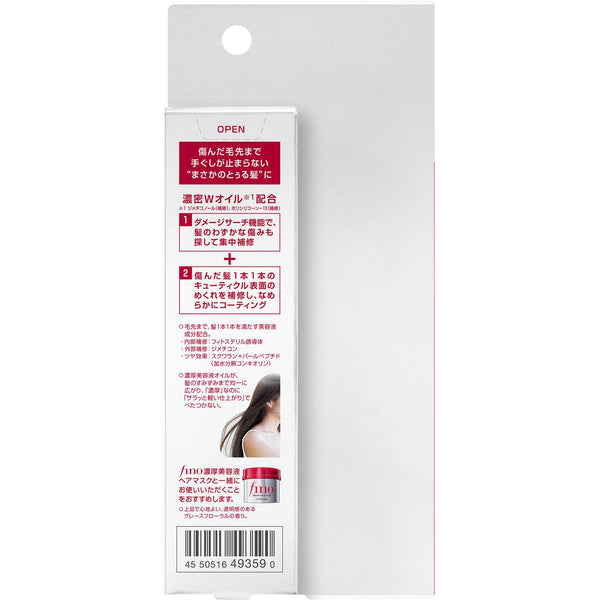 Fino-Premium-Touch-Hair-Oil-For-Dry-and-Damaged-Hair-70ml-7-2026-05-19T08:48:06.134Z.jpg