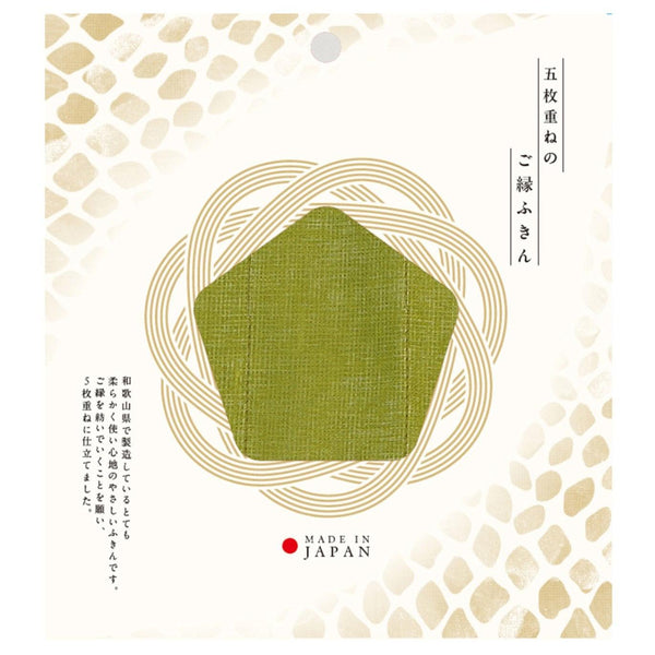 Five-Layer-Muslin-Dish-Cloth-Olive-Green-Cotton-Dish-Towel-For-Gifting-1-2025-09-10T07:08:51.585Z.jpg