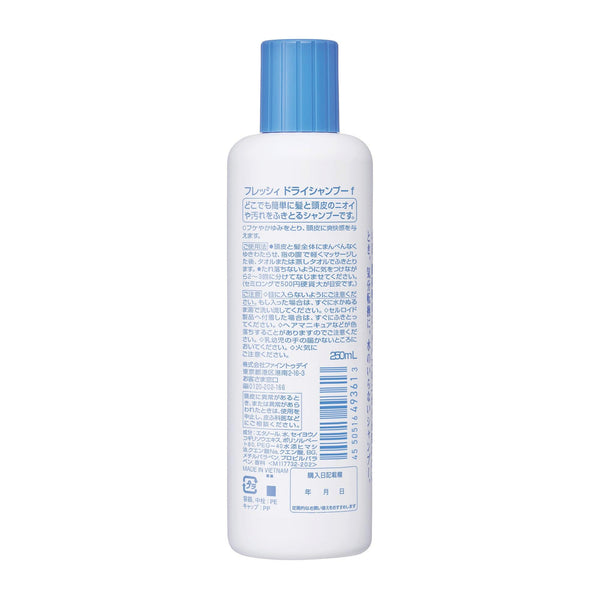 Fressy Shampooing Sec Spray Shampooing Cheveux Sans Eau Sans Rinçage 250 ml